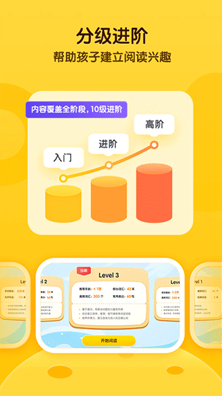 奇奇学app