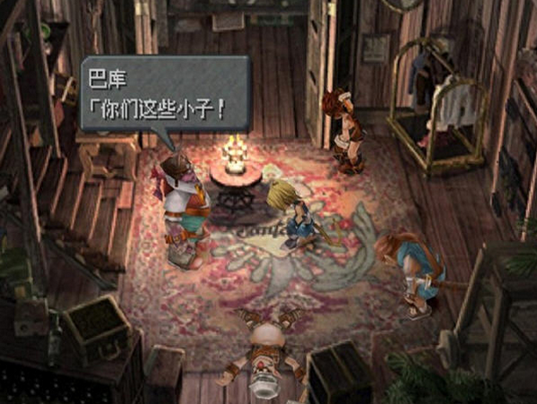 最终幻想9免费下载