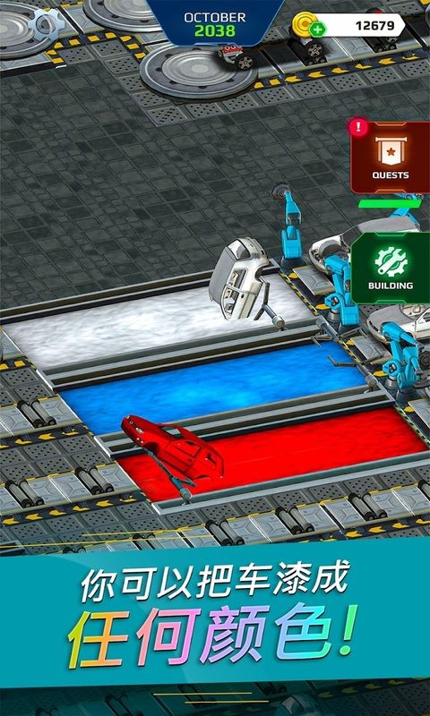 汽车工厂模拟器游戏中文版