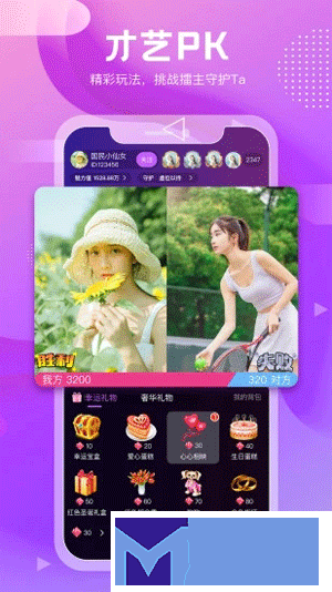 蜜爱直播app