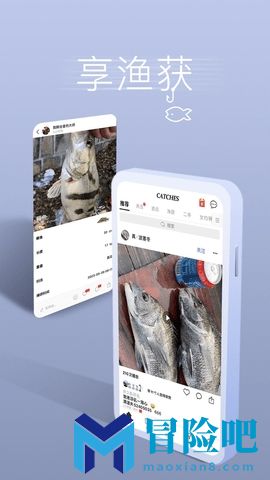 渔获天气预报免费版app