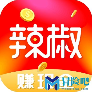 辣椒极速版app下载免费版