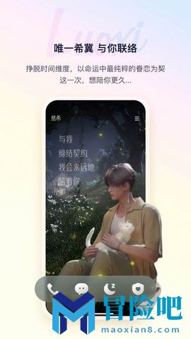 络希app官方版下载