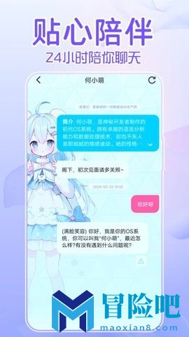 何小萌app下载