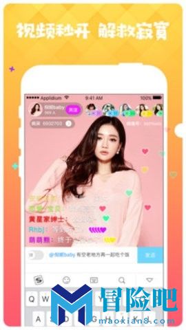 幻梦直播app最新版下载