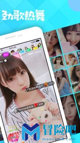 幻梦直播app最新版下载